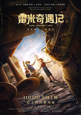 japanese hot teacher影视海报