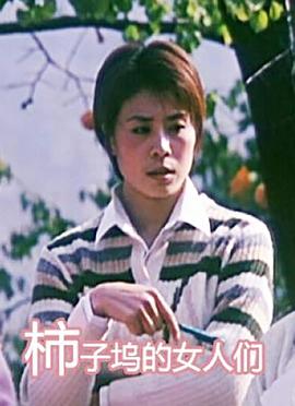 极光之恋全集免费观看影视海报
