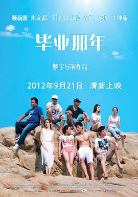 桔子红了电视剧影视海报