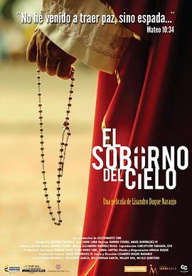 无翼鸟黄月英无惨全彩影视海报