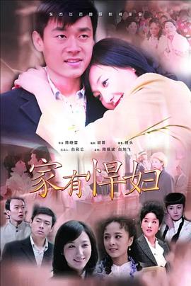 同房视频观看影视海报