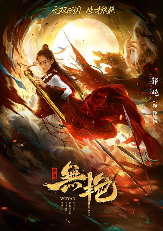 超pen个人视频公开影视海报