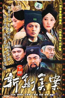 两个武警直男互相橾影视海报