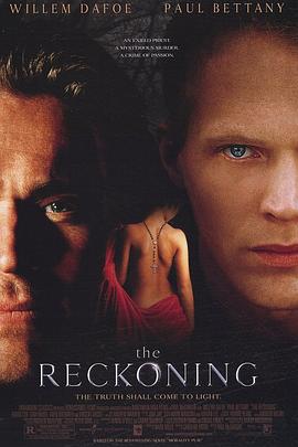 射雕之黄药师与邀月影视海报