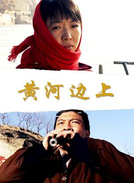 阴毒妃嫔影视海报