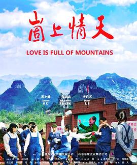 全视频tv官网影视海报