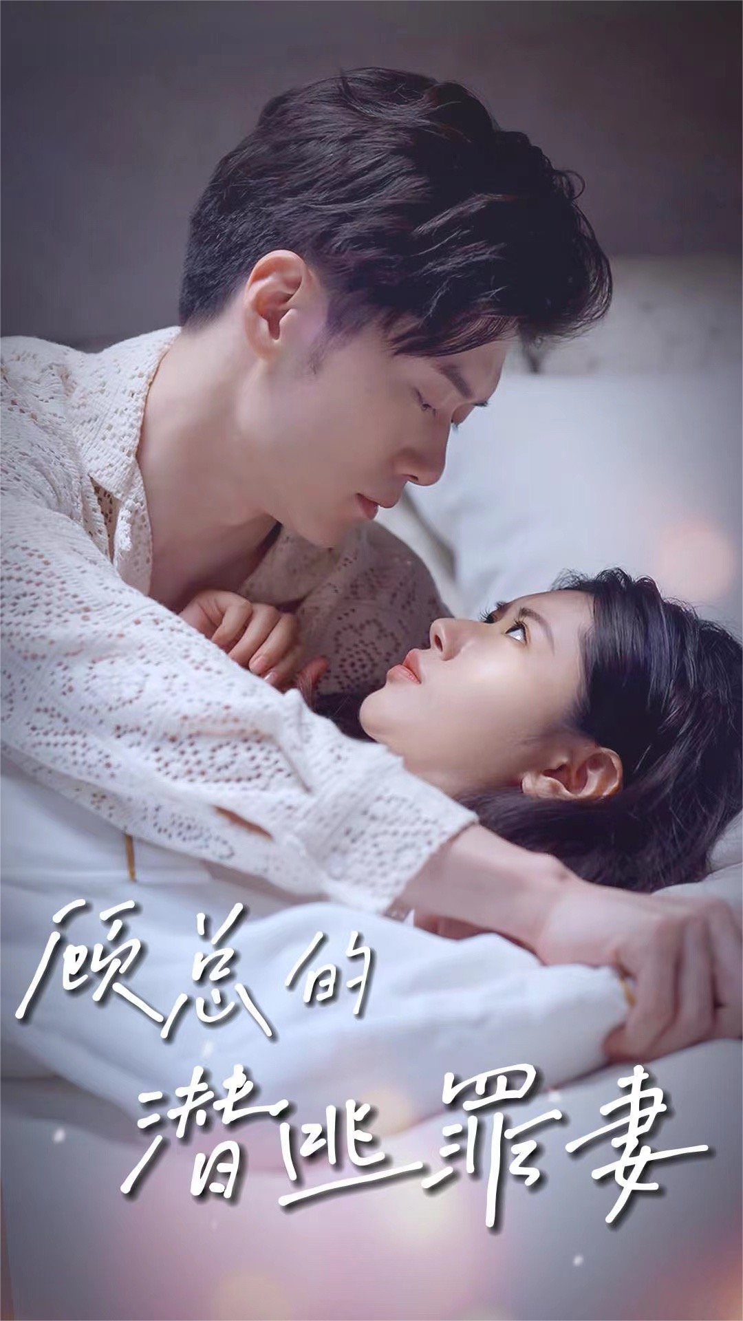 新龙门客栈免费高清影视海报