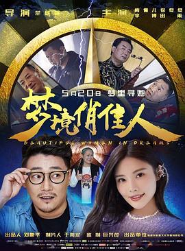 玛蒂达影视海报