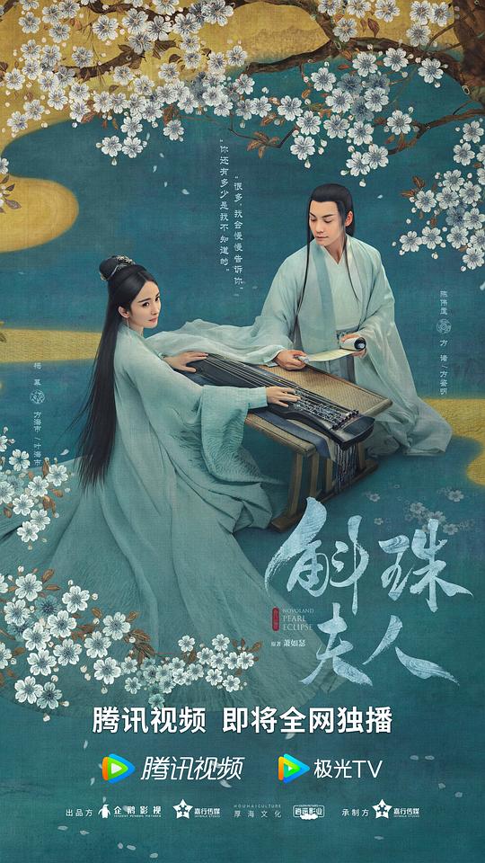 网站你懂我意思吧2019影视海报