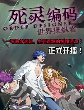 前后一起用电动棒影视海报