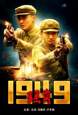 韩国在线直播影视海报