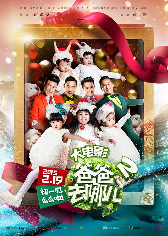 铁城在线影视海报