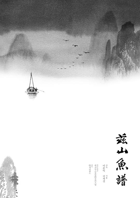 真人动态交插图视频影视海报