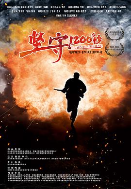 怎么看旋风管家第一季影视海报