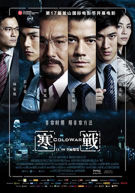 通灵姐妹剧情影视海报