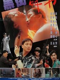 海贼王漫画866影视海报