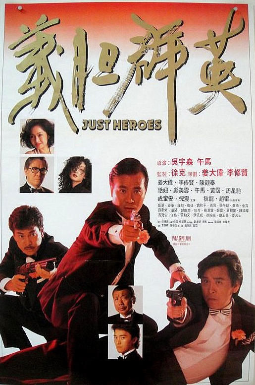 1905私人电影院影视海报