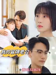 上瘾网络剧全集百度云影视海报