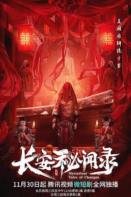 男生蘑菇头短发剪两边图片影视海报