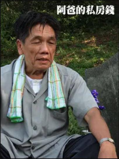 叶非墨温暖影视海报