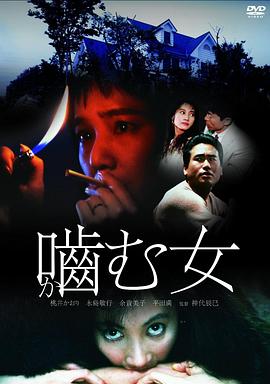 雨后故事图动态 完整版影视海报