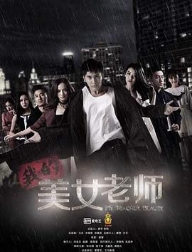 秋霞官网 网站查询影视海报