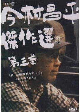 邪恶27影视海报