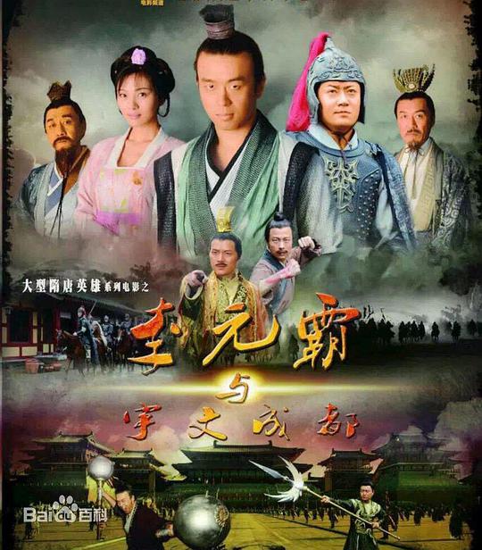 哆啦a梦大雄h静小说影视海报