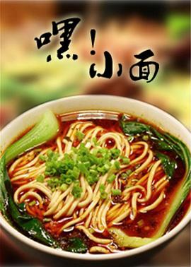 青春之放纵李婷李倩影视海报