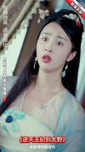 哥谭第四季在线影视海报