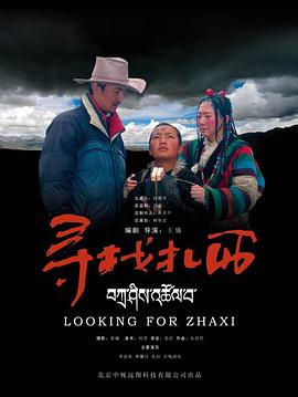 女人拉屎全过程的视频影视海报