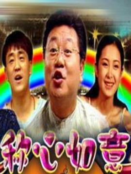 攻壳机动队2:无罪影视海报