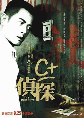 www.9292ee.com影视海报