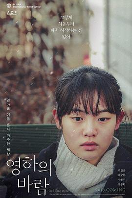 百度云种子你懂的2017影视海报