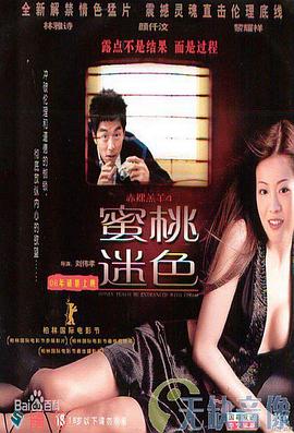 黑猫男友的影视海报