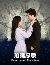 金水桥边电视剧影视海报