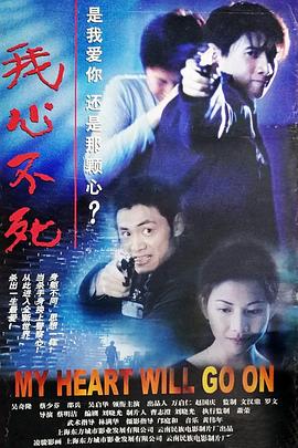 鬼父在线看观看影视海报