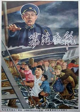 特区爱奴1992国语免费影视海报