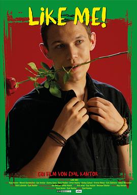 zone tan影视海报