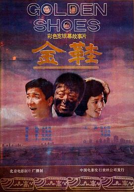 深夜食堂第四季影视海报