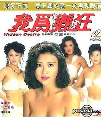 邻里的人们影视海报