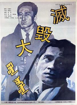 我与亲爱哥哥的日常影视海报