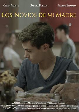 摇摆的婚约影视海报