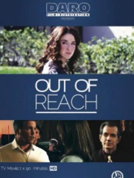 天乱之白蛇传说电视剧免费影视海报