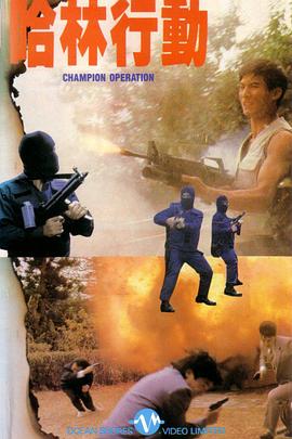 废柴视频网最新31fcw影视海报