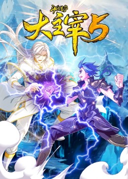 可爱阅读全集目录列表影视海报