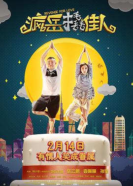 包青天之碧血丹心影视海报