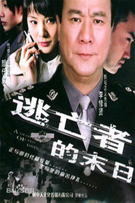 草榴雅虎影视海报