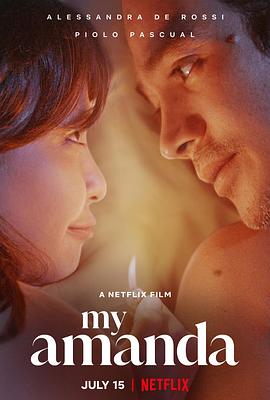 秀婷程仪逸凡 完整版影视海报