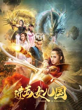 伟大的愿望韩国影视海报